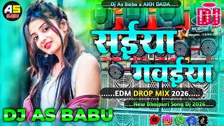 Download lagu सईया गवईया Dj remix।Saiya Gawaiya | EDM Drop Mix 2026 | New Bhojpuri DJ Song | Dj As Babu x AKH Dada mp3