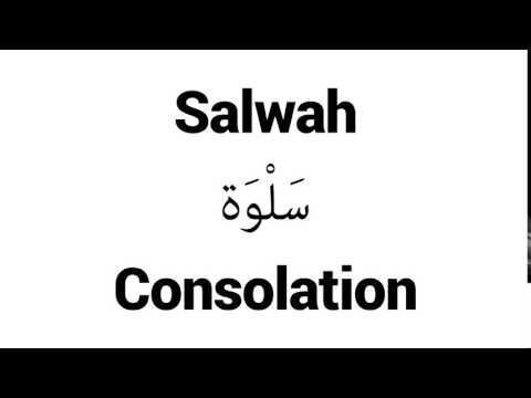 How to Pronounce Salwah! - Middle Eastern Names