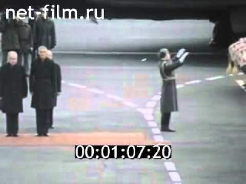 Jamaica visit Soviet Union 1979 Anthems