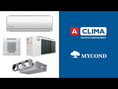 Тепловий насос MYCOND ARCTIC HOME BASIC та фанкойли MYCOND Silent та Glass Тепловий насос MYCOND ARCTIC HOME BASIC та фанкойли MYCOND Silent та Glass