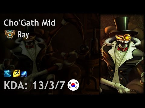 Cho'Gath Mid vs Aurelion Sol - Ray - KR Challenger Patch 6.20