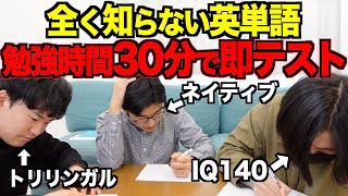 機械音痴のやまちゃんいじり始まったと思ったら｢巳の刻に鳴るとかそういうのじゃない？｣って耐えきれなかったwwww😂（00:02:16 - 00:12:22） - 【対決】初めて見る激ムズ英単語のテスト、勉強時間30分だけで何点取れる？