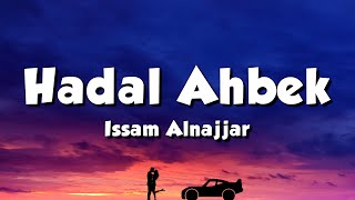 Download lagu Issam Alnajjar Hadal Ahbek حضل أحبك... mp3