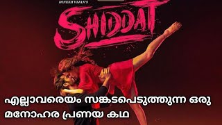 Shiddat(2021) review in Malayalam| Mr movie explainer