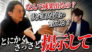 年商50億社長が賞賛!たった3ヶ月で月売上げ100万達成した起業家の素顔を暴露します