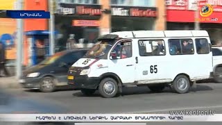 Ներքին Չարբախի բնակիչները կենտրոն հասնելու համար ստիպված են 2 տրանսպորտ փոխել
