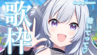 【 #歌枠 】あなたの好きな曲もあるかも！1曲聴いていきませんか？【 白傘くらげ / ぱらすと！ 】