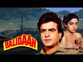 Balidaan Full Movie 4K | Jeetendra | Sridevi | बलिदान (1985)