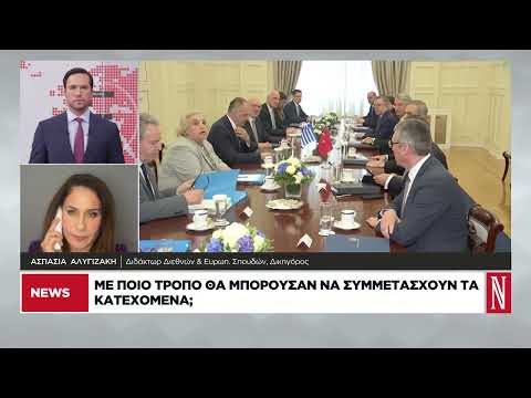 Τα ανταλλάγματα που ζητούν οι ΗΠΑ για τα ενεργειακά projects