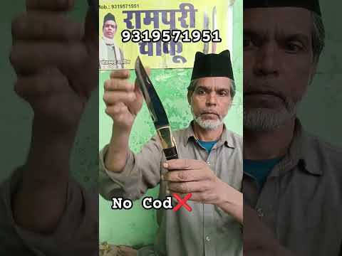 Rampuri Chaku #handmade #trending #knife #rampur @Rampurichaku914Pan India delivery