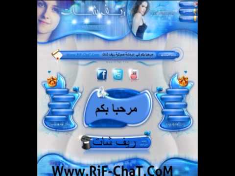 AMAZIGH RNB: Rap'nb Flavor  Yochicham babam