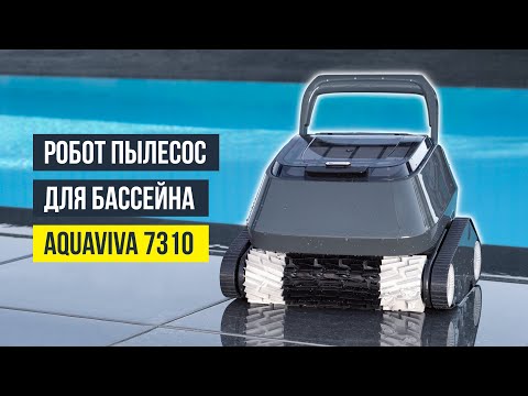 Робот пылесоc для бассейна Aquaviva 7310 Black Pearl - фото 1 - id-p1472854487
