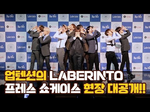 [U10TV] Laberinto Showcase Behind