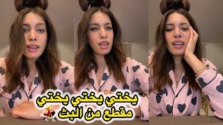 تعالوا 😍❤️💃يختي مقطع بث اندومي مفرمج👌! #fypシ゚viral  #explore