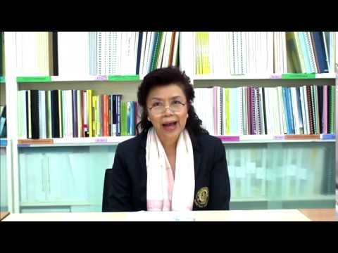 ตอนที่ 2