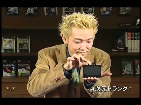 4 Dimensional Trunk by Tenyo Magic