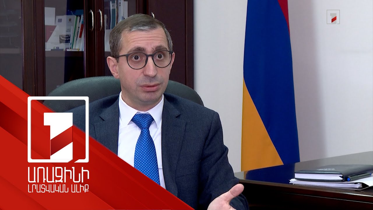 Մշակվել է Մարդու իրավունքների պաշտպանության ազգային ռազմավարությունից բխող 2023-2025 թթ. ծրագիրը