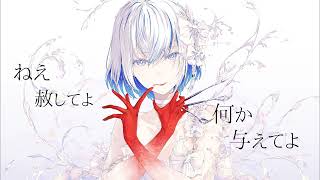 - ユメハミ 歌ってみた。 nameless