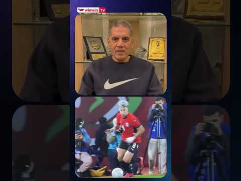 جمال الغندور يكشف عن أخطاء الحكم الجزائري مصطفى غربال في مواجهة مصر وكوت ديفوار 