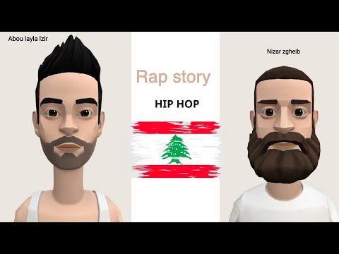 Rap story(abou layla lzir&nizar zgheib) [Lebanese rap]