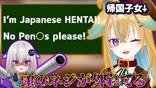 【HEN○AI】今日から使える(?)英会話を教えてくれる従井ノラ【深層組切り抜き / 従井ノラ 小城夜みるく】