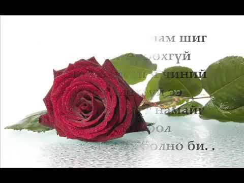 D45   Dur bulaam (lyrics)