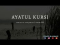 AYATUL KURSI Surah Al Baqarah Verse 255 Ubayd Rabbani