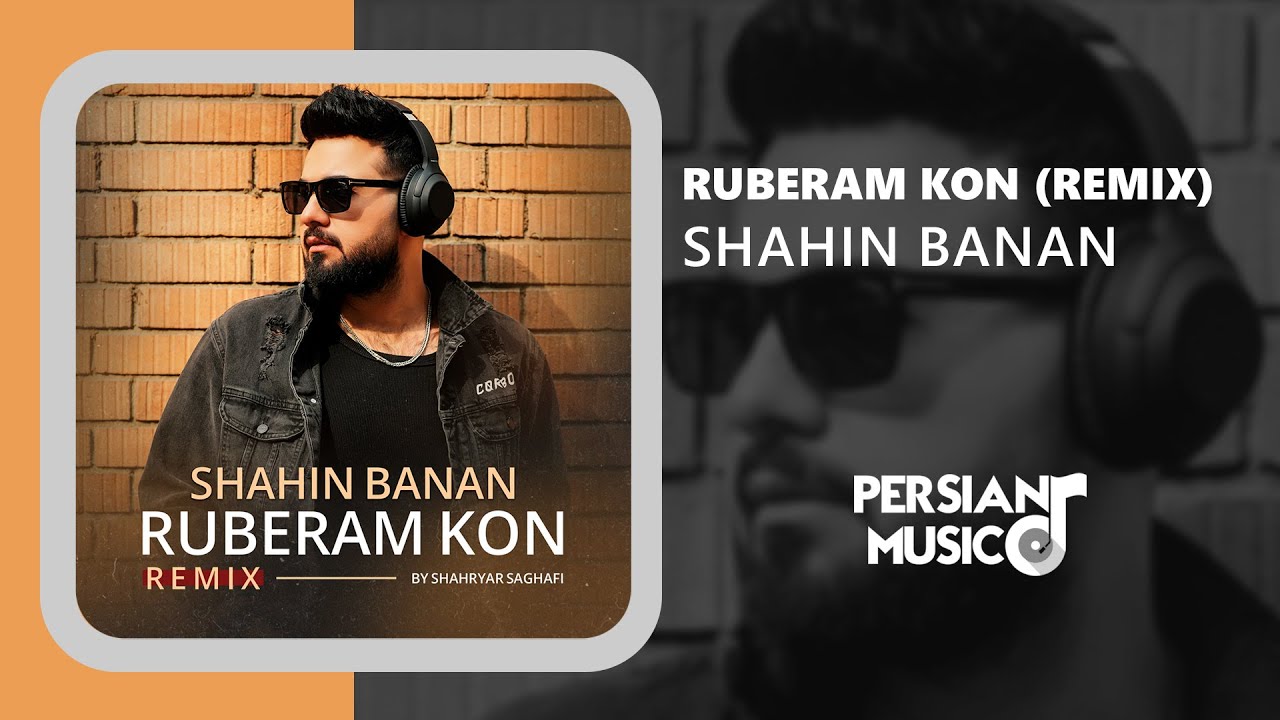 Shahin Banan - Ruberam Kon (Remix) | ریمیکس آهنگ روبرام کن از شاهین بنان