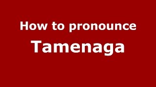 How to pronounce Tamenaga