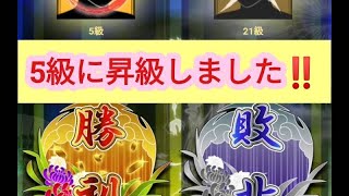 【将棋ウォーズ】5級に昇級しました‼️かみきの将棋チャンネル