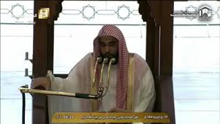 Makkah Eid ul azha khutba 1441/ 2020 Sheikh juhann