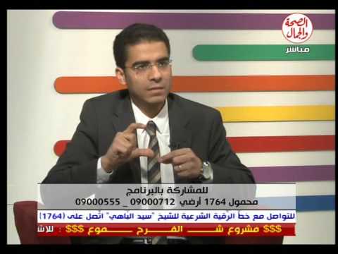 (Dr.Ahmad Essam د.احمد عصام-Family Dental Care Maadi) AlSeha w AlJamal 25-2-2014