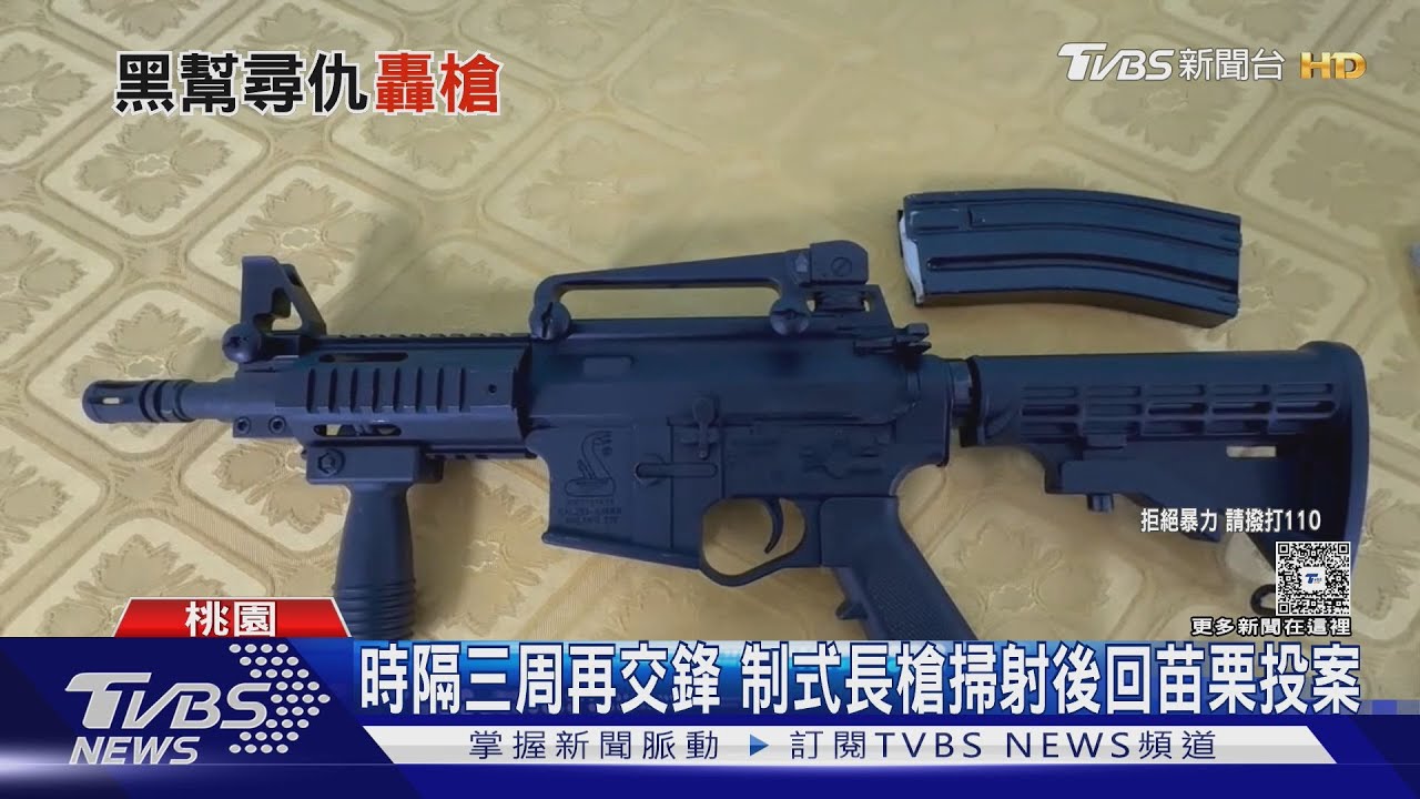 詐賭被抓!沒賠償還撂人 打爆幫派尋仇開20槍