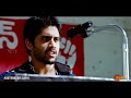 Naga Chaitanya Mass Gudlu Kottina Autonagar Surya Union Thone Jai Anipinchadu Gaa Gemini TV