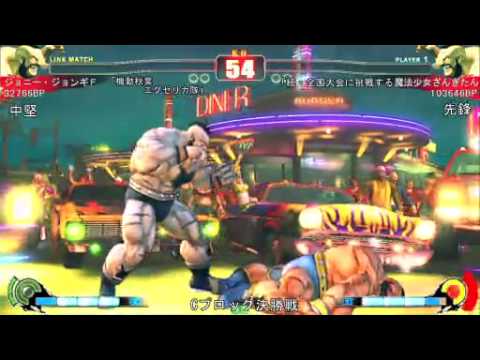 SF4:Johnny Jong F (Za) vs Mahoshojo Zangitan (Za) - Qualifiers - Japan National Tournament