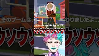 #OBF が急に終わったジョー・力一のトモコレ配信【にじさんじ】