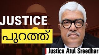 JUSTICE OUT 🔥 Judiciary vs Govt?” അന്യായം
