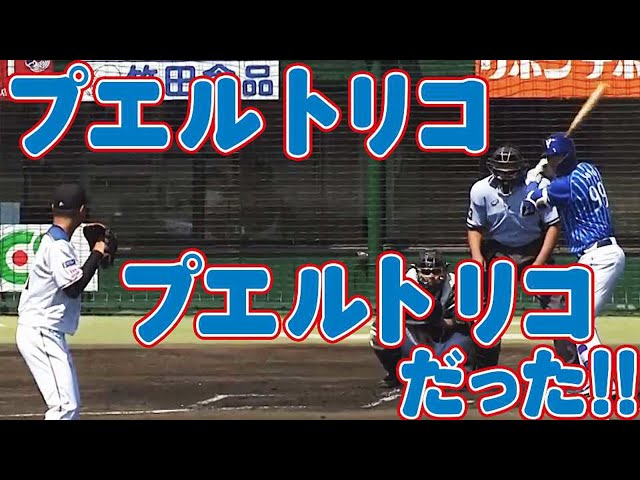 【衝撃】プエル トリコ『プエルト リコ』だった…