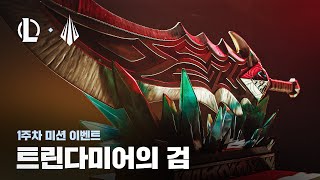 퀘이사존
