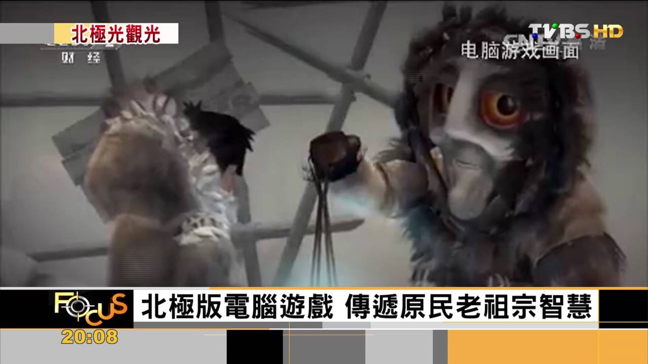 FOCUS/北緯66度的冬季 日照稀有每天僅3小時