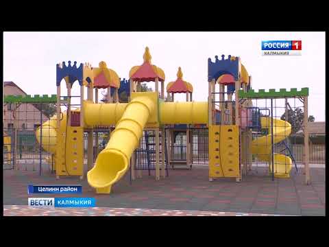 Вести «Калмыкия»: выпуск 07.09.2018 на калмыцком языке