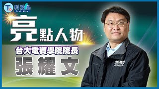 影片 5