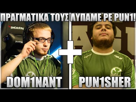 ΠΟΣΕΣ ΦΟΡΕΣ ΝΑ ΣΑΣ ΤΟ ΠΟΥΜΕ?! - DOM1NANT FT PUN1SHER