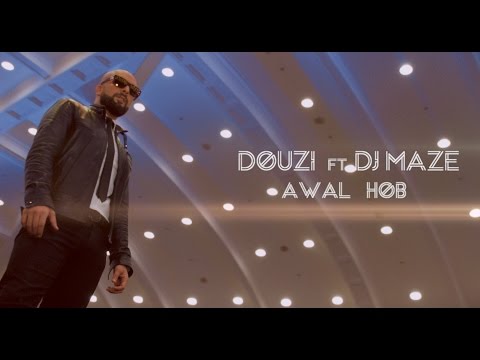 Douzi - Awal Hob (EXCLUSIVE Music Video) | (دوزي - أول حب (فيديو كليب حصري