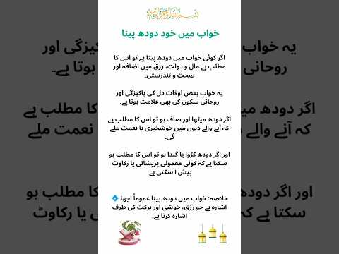 Jiya Awan official|#youtubeshorts #viralvideo #trending #khwabkitabeer