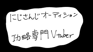 YouTube最初の2秒に全てをかけろ