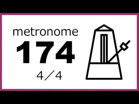 メトロノーム｜テンポ・BPM174｜4/4拍子