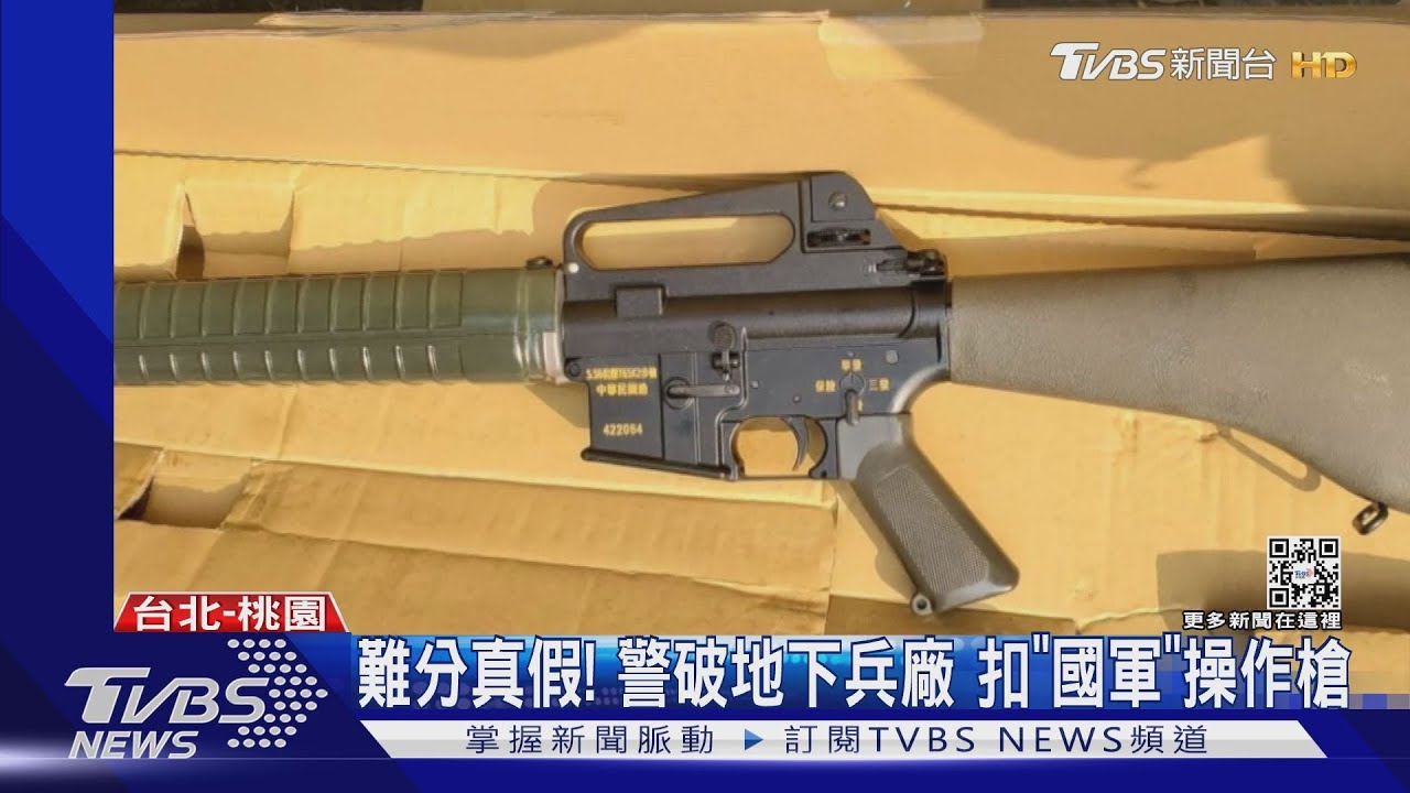 「T65K2軍槍」外流? 操作槍業者:自家產品