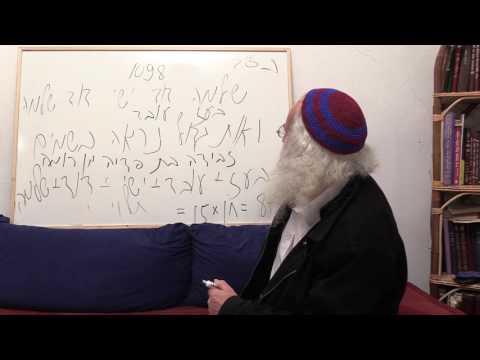 Ariel Cohen Alloro - Emmanuel, Jesus and the fig tree - Part  49