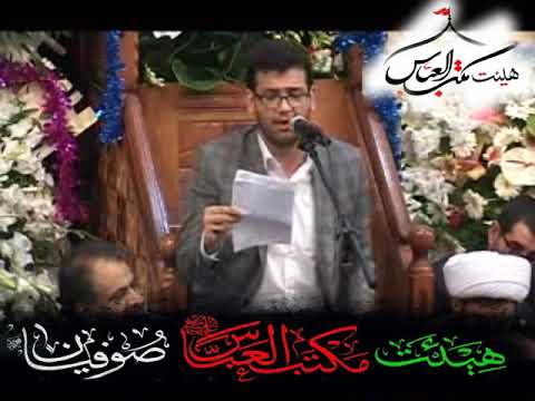 alireza esfandiyari miks علیرضا اسفندیاری